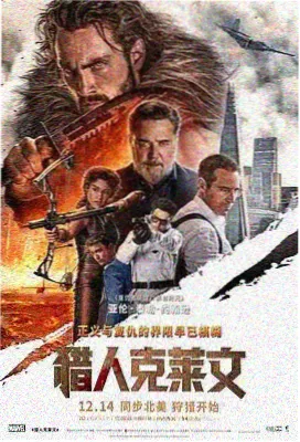 霓虹侦探社封面